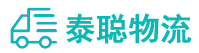 重庆到新绛县物流公司